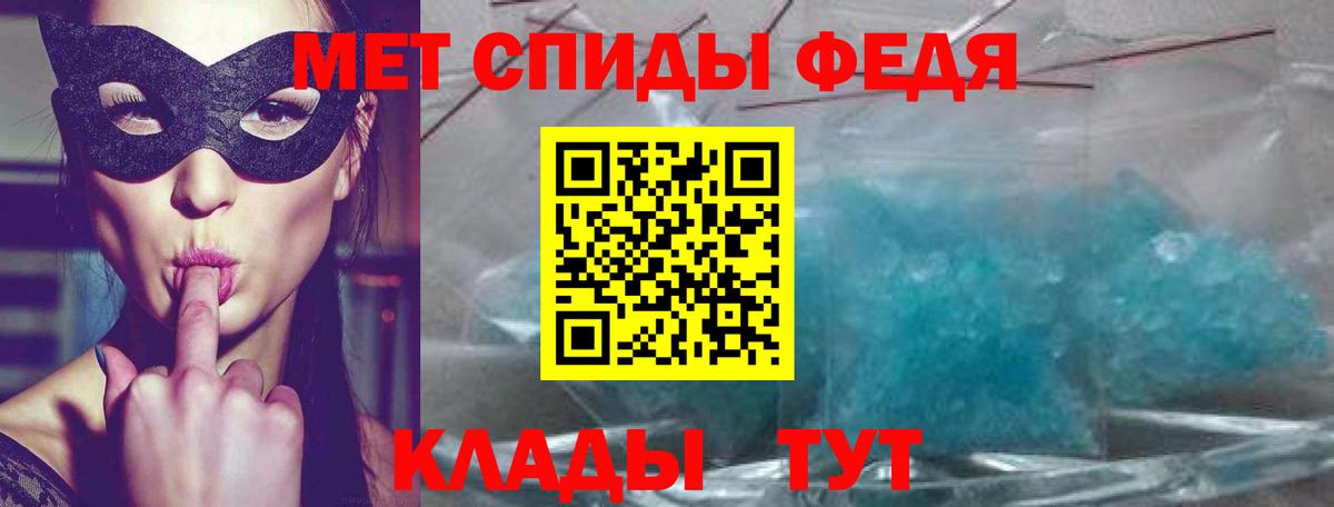 АМФ 98%  АМФ  MEGA как войти  Рассказово  Вход с VPN  Amphetamine 