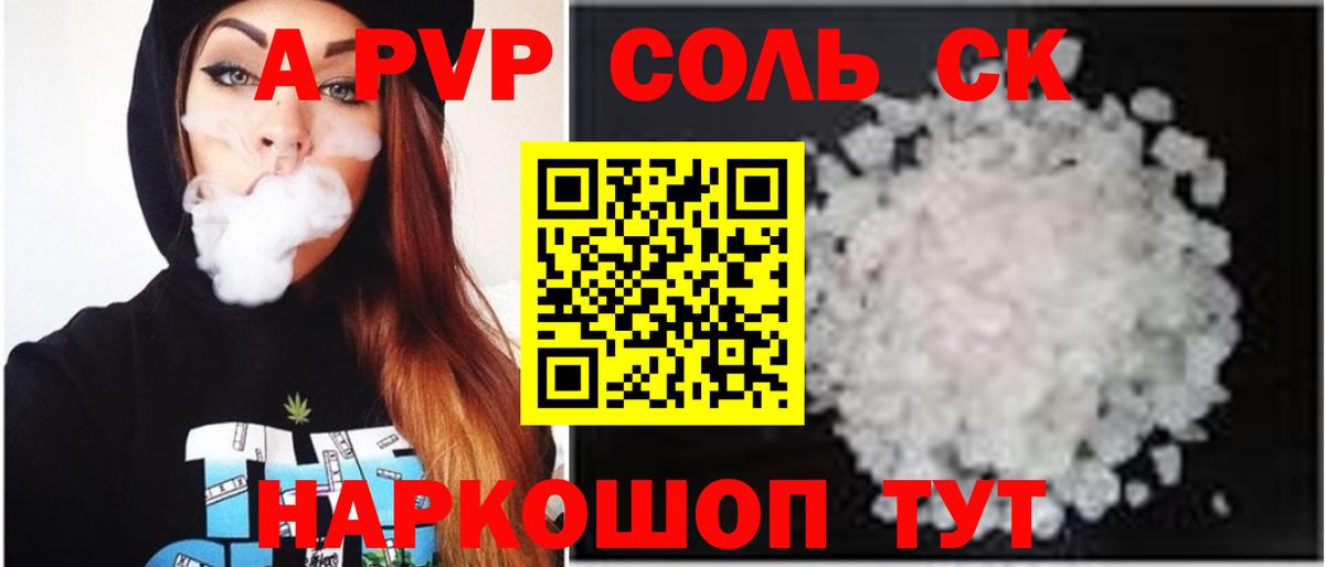 Рассказово  Alpha-PVP Соль  А ПВП Соль  A PVP VHQ  Alpha-PVP  Вход с VPN 