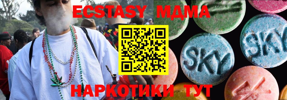 Экстази ешки Рассказово
