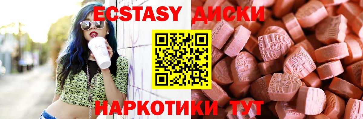 blacksprut   Вход с VPN  Ecstasy  Экстази 280 MDMA  Рассказово  Ecstasy бентли 