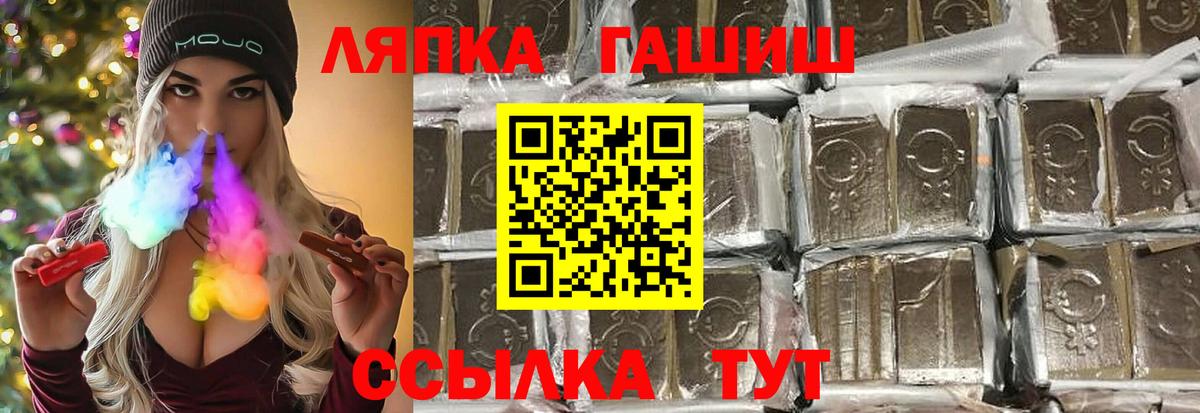 Гашиш гарик Рассказово