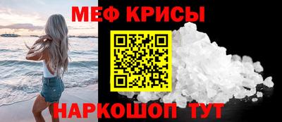 соль курить ск Чапаевск