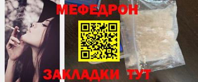 соль курить ск Чапаевск