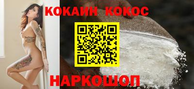 соль курить ск Чапаевск