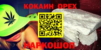 соль курить ск Чапаевск