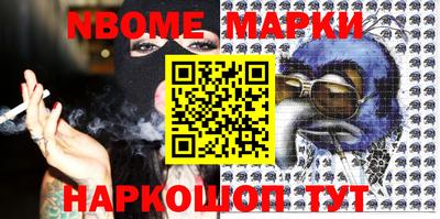 меф Чебаркуль