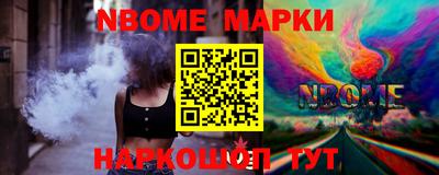бутик Чебоксары