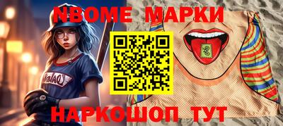 соль курить ск Чапаевск