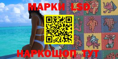 соль курить ск Чапаевск