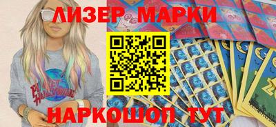 бутик Чебоксары