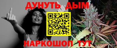 меф Чебаркуль