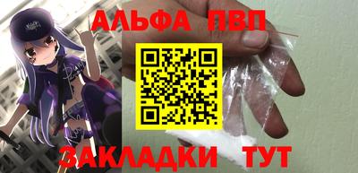 бутик Чебоксары