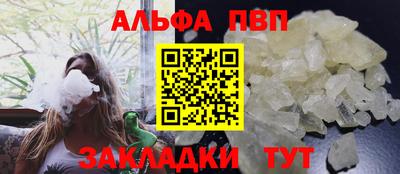 меф Чебаркуль