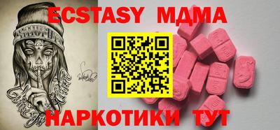 меф Чебаркуль