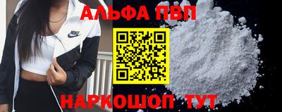 соль курить ск Чапаевск