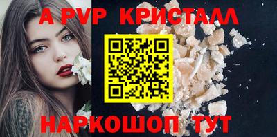 соль курить ск Чапаевск