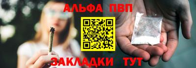 первитин Шелехов