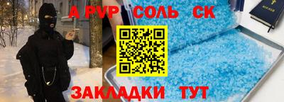 меф Чебаркуль