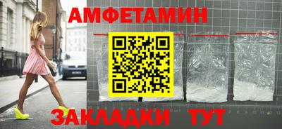 меф Чебаркуль