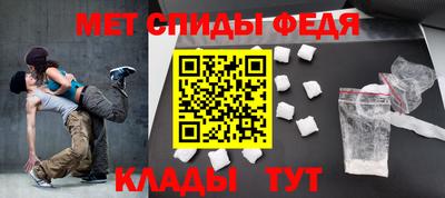 меф Чебаркуль