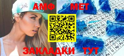 соль курить ск Чапаевск