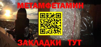 меф Чебаркуль