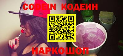 меф Чебаркуль