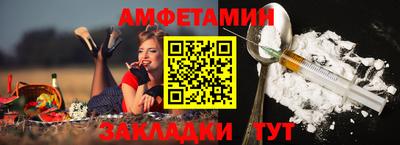 меф Чебаркуль