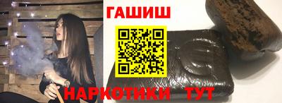 соль курить ск Чапаевск