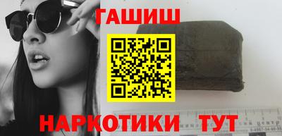 соль курить ск Чапаевск