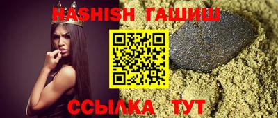 бутик Чебоксары