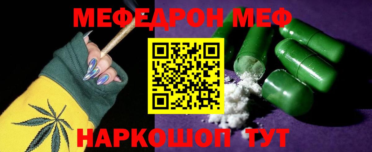 МЕФ мука Рассказово