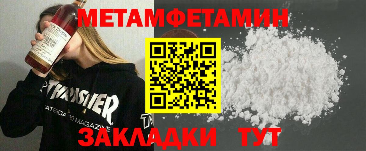 Рассказово  МЕТАМФЕТАМИН кристалл  МЕТАМФЕТАМИН кристалл  Вход с VPN 