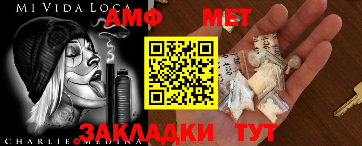Метамфетамин Декстрометамфетамин 99.9% Рассказово