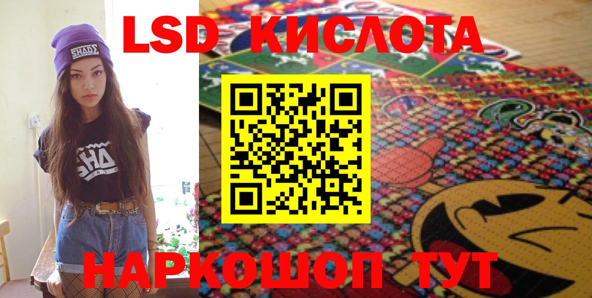 Марки 25I-NBOMe 1500мкг Рассказово