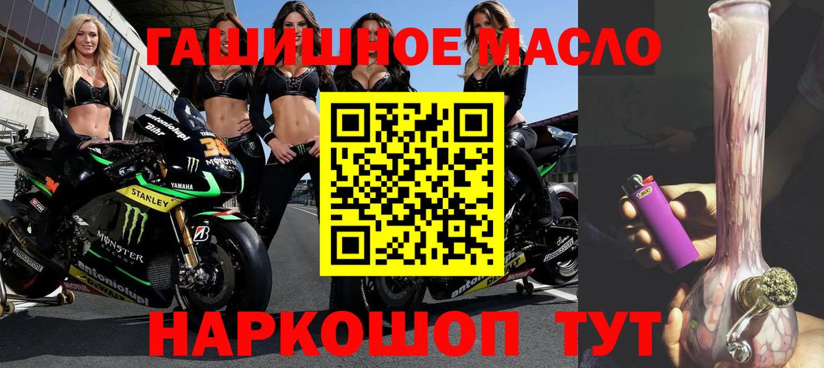 Дистиллят ТГК вейп  как найти закладки  Рассказово  Дистиллят ТГК жижа  Вход с VPN 