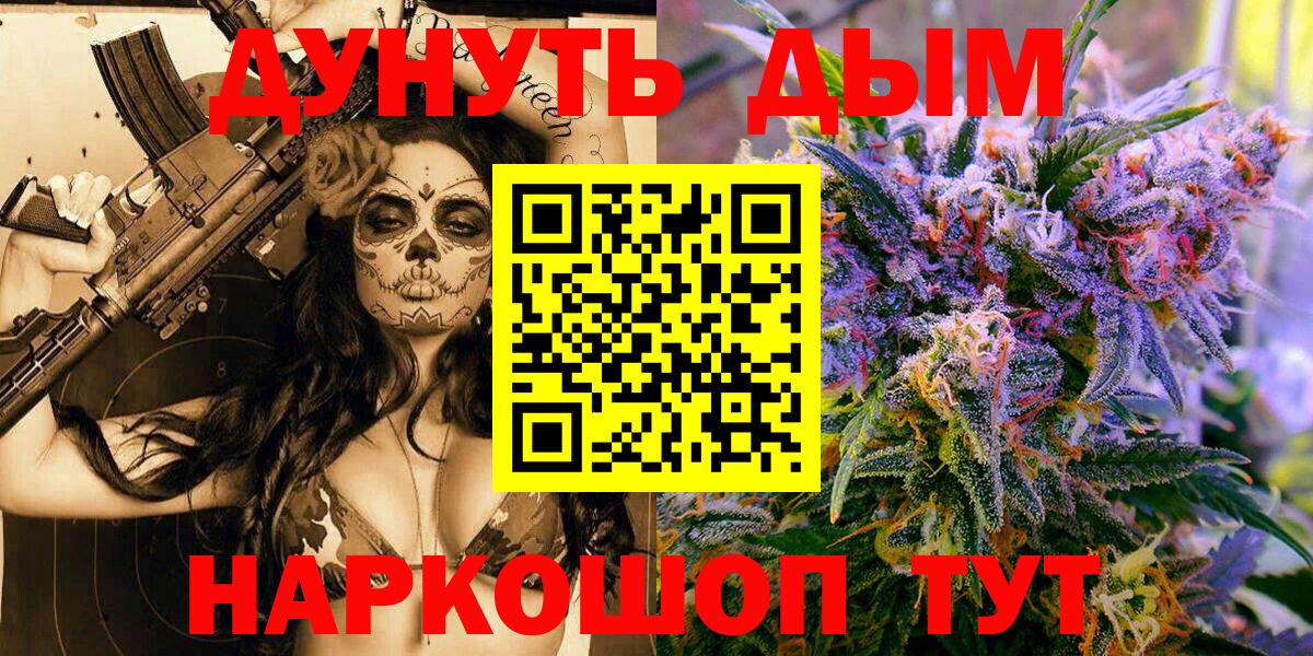 МАРИХУАНА SATIVA & INDICA  МАРИХУАНА индика  Вход с VPN  Бошки Шишки OG Kush  Рассказово 